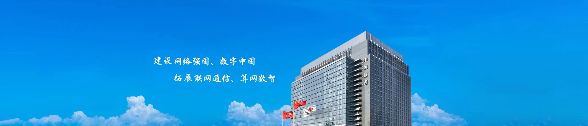 如皋市联通宽带